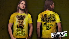 Breaking Bad, Пора вариать, Мет, Во все тяжкие